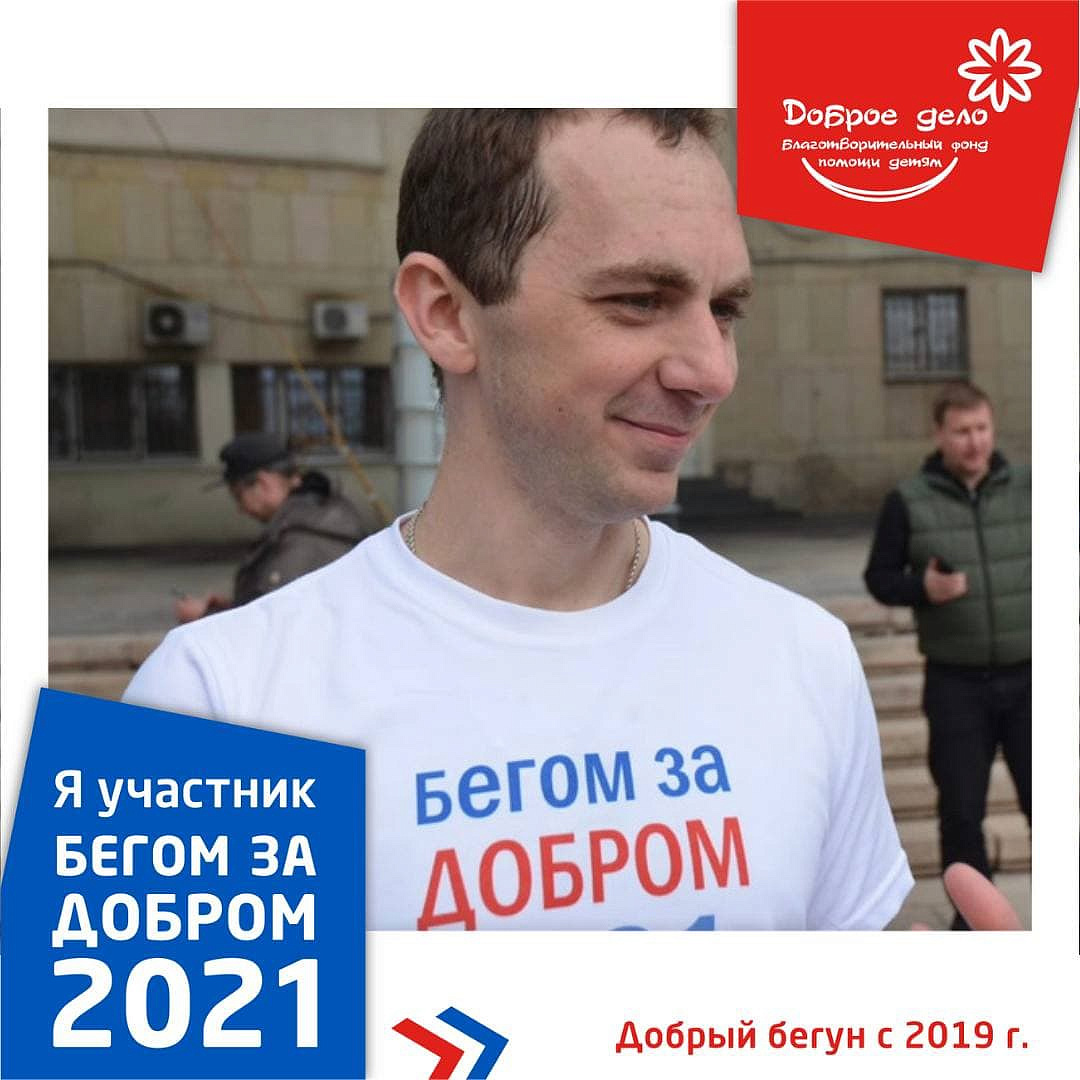 Вдохновляющая история одного из рекордсменов нашего проекта
